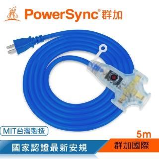 【PowerSync 群加】2P工業用1對3插帶燈動力延長線/動力線/藍色/5m(TU3W6050)