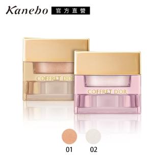 【Kanebo 佳麗寶】COFFRET D’OR 3D光采眼部飾底霜 3.3g(2色任選)