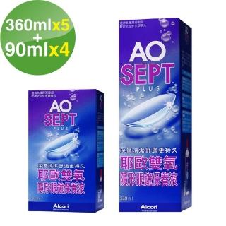 愛爾康AO雙氧保養液