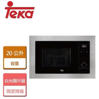 【TEKA】微波烤箱-無安裝服務(MS-620 BIS)