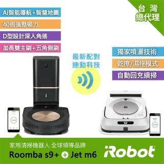 【iRobot】Roomba s9+ 掃地機器人+Braava Jet m6 拖地機器人(頂尖組合 掃完自動拖地)