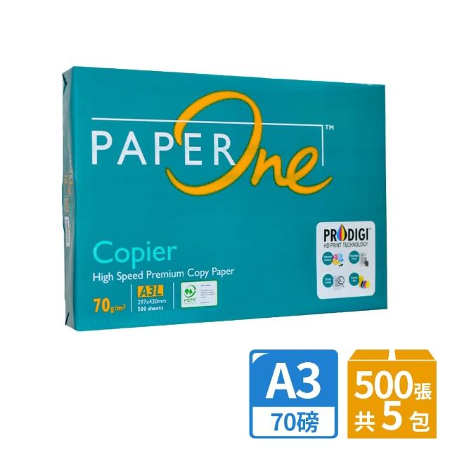 【PAPER ONE】copier 影印紙 70G A3 5包/箱