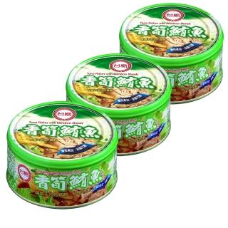 【台糖】香筍鮪魚8組/箱(3罐/組)