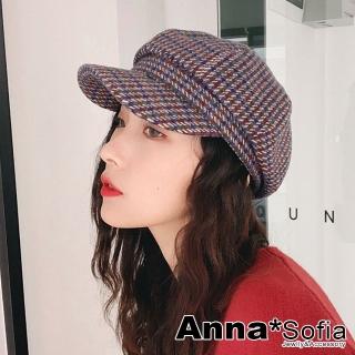 【AnnaSofia】報童帽鴨舌帽貝蕾帽-古著彩格毛呢(藍紫系)