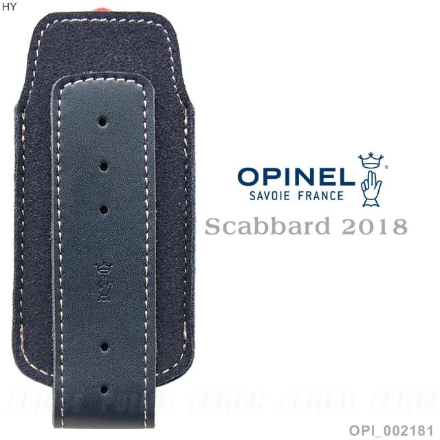 【OPINEL】Scabbard 2018藍色刀套(#OPI 002181)