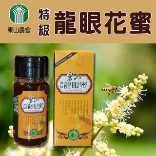 【東山農會】特級龍眼花蜜700gX2瓶