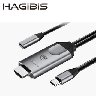 【HAGiBiS】第四代Type-C轉HDMI鋁合金4K高畫質轉換器-PD供電款(UCH03P)