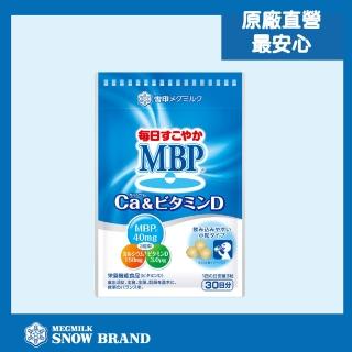 【SNOW 雪印】MBP☆・牛奶鈣、維生素D錠(日本原裝)