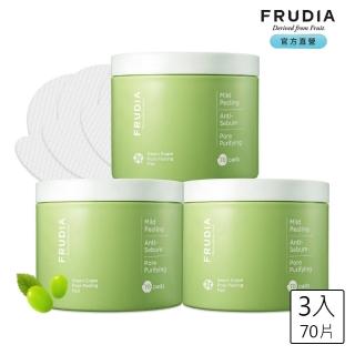 【FRUDIA】有拭無孔 青葡萄毛孔潔淨調理棉片 3入超值組(70片罐裝x3入)