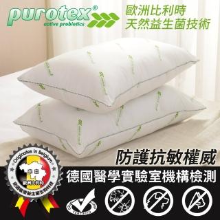 【LooCa】防護抗敏枕2入-Purotex益生菌系列(標準型/支撐型-均一價)