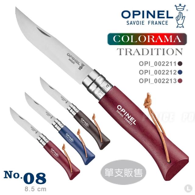 【OPINEL】COLORAMA TRADITION 法國不鏽鋼刀附皮繩 No.08 系列(#OPI_002211-13)