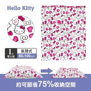 【SANRIO 三麗鷗】Hello Kitty衣物棉被壓縮收納袋-100*80(L氣閥式)