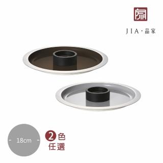 【JIA 品家】虹彩鋼賞味 共用鍋蓋-18cm(灰色/咖啡色2色任選)