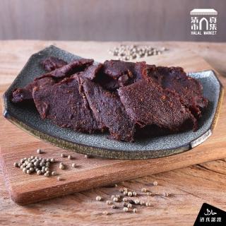 【清真市集】牛肉乾/原味-180g/包(具溯源台灣溫體牛肉手工新鮮製作美味無可取代-60年清真國際牛肉店)