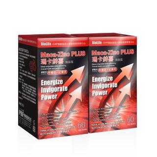 【寶齡富錦】瑪卡鋅喜 強振版Maca 2入組(60顆/盒)