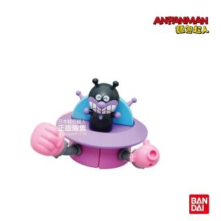 【ANPANMAN 麵包超人】細菌UFO磁鐵方塊玩具