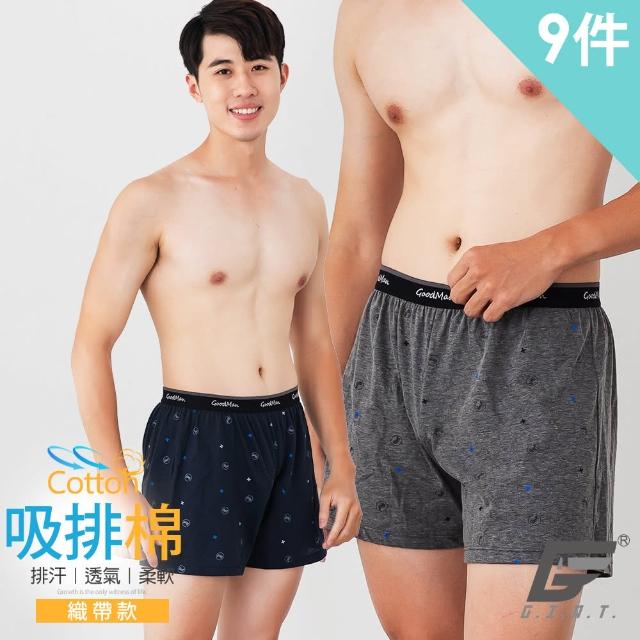 【GIAT 吉亞特】台灣製Hi-Cool吸濕排汗四角褲/平口褲(買6送3超值9件組)