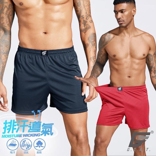 【GIAT 吉亞特】台灣製Hi-Cool吸濕排汗四角褲/平口褲(買6送3超值9件組)