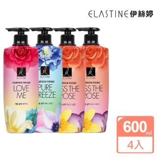 【ELASTINE伊絲婷】回頭率女神香水洗髮精囤貨組(洗髮600mlx4加贈洗衣紙20入雙12特談組)