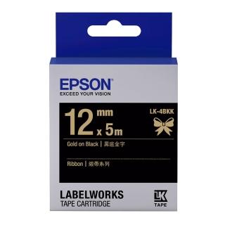 【EPSON】標籤帶 緞帶系列 黑底金字/12mm(LK-4BKK)