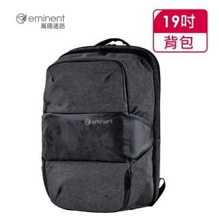 【eminent 萬國通路】19吋 迷彩多功能登山包 K9479W