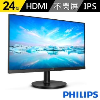 【Philips 飛利浦】24型 242V8A IPS液晶顯示器