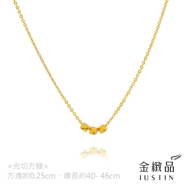 【金緻品】黃金項鍊 0.84錢 浪漫情懷 多選 方糖 人魚尾 金球 純金套鍊