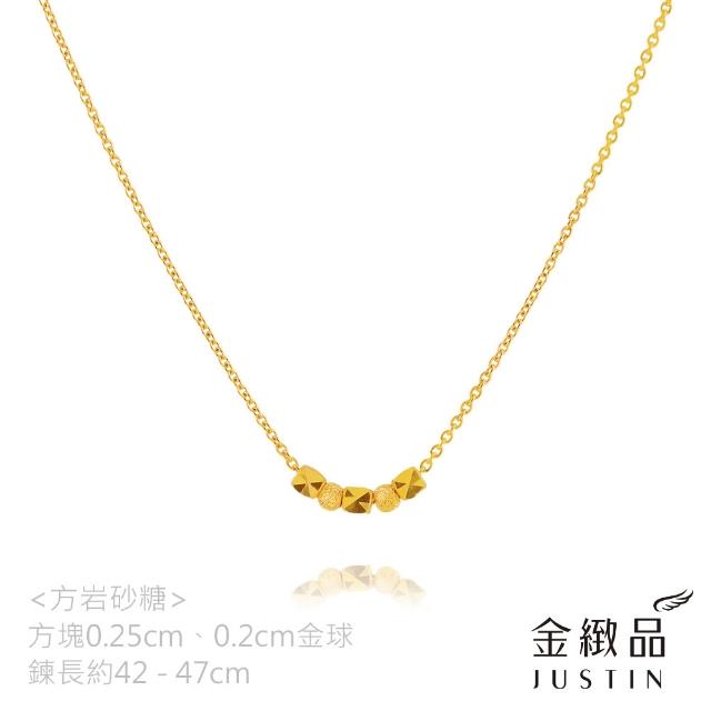 【金緻品】黃金項鍊 0.84錢 浪漫情懷 多選 方糖 人魚尾 金球 純金套鍊