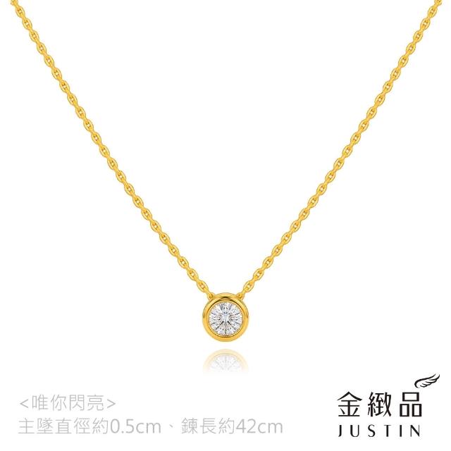 【金緻品】黃金項鍊 0.84錢 浪漫情懷 多選 方糖 人魚尾 金球 純金套鍊