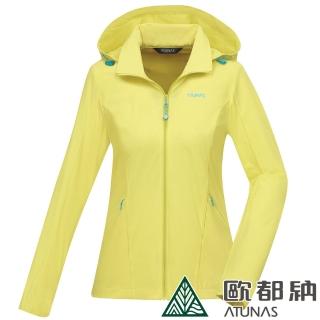 【ATUNAS 歐都納】女蚊瘋不動彈性輕薄風衣外套(A1GA2006W檸檬黃/防蚊/防曬抗UV/超輕/防潑水/戶外登山/露營)