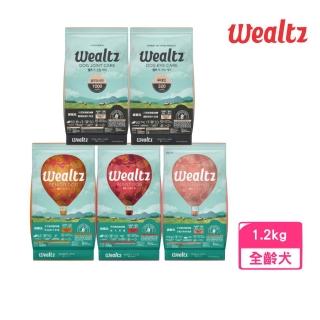 【Wealtz 維爾滋】天然無穀寵物糧-成犬食譜 1.2kg*2包組(狗糧、狗飼料、無穀犬糧)