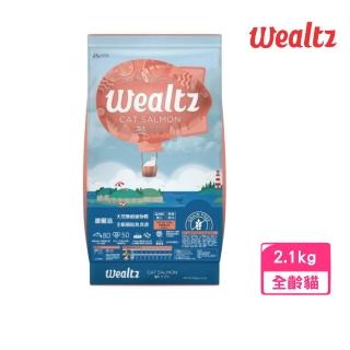 【Wealtz 維爾滋】天然無穀寵物糧-全齡貓鮭魚食譜 2.1kg(貓飼料、貓乾糧、無穀貓糧)