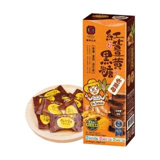 【豐滿生技】薑黃素升級版紅薑黃黑糖老薑母180g