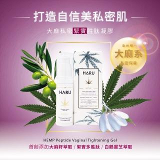 HARU大麻私密緊緻凝膠