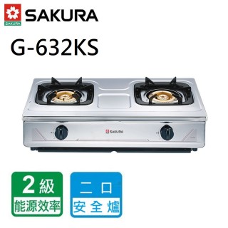 【SAKURA 櫻花】全省安裝  全白鐵安全爐_台爐(G-632KS_)