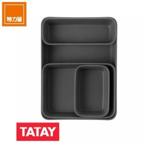 【特力屋】西班牙 TATAY 萬用收納盒 四入組 灰色 BAOBAB COLLECTION