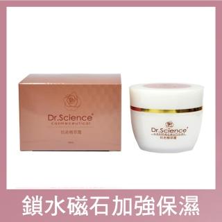 【寶齡富錦】Dr.Science賽因斯抗老精萃霜50ml