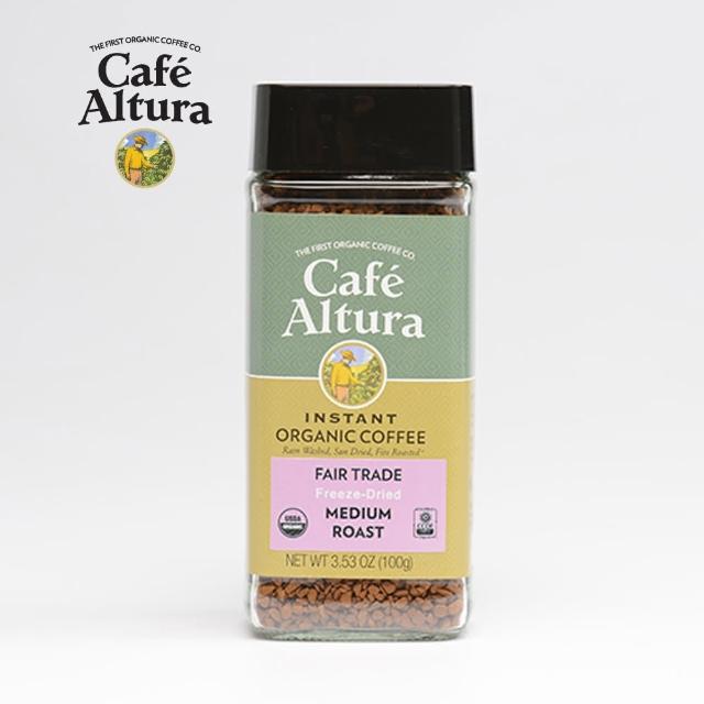 【CAFE ALTURA】有機冷凍乾燥即溶咖啡(有機即溶咖啡)