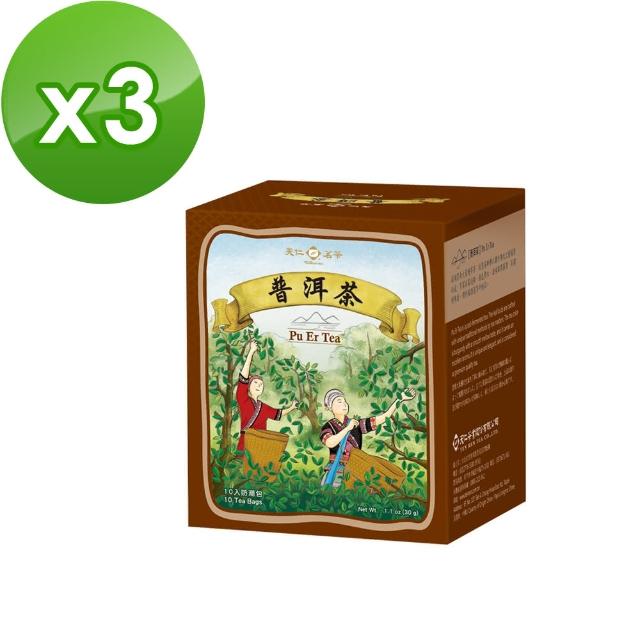 【天仁茗茶】天仁普洱茶防潮包10入*3