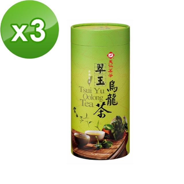 【天仁茗茶】茗品翠玉烏龍茶450g*3罐