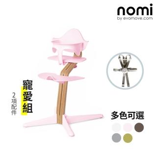 【nomi】多階段兒童成長學習調節椅-寵愛組-粉紅色(2項配件)