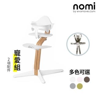 【nomi】多階段兒童成長學習調節椅-寵愛組-白色(2項配件)
