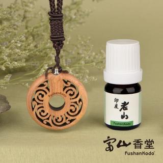 【富山香堂】『直播獨家』100%天然除穢老山檀精油祈福項鍊(開運木質項鍊_花樣款式隨機出貨)