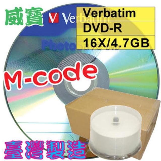 【Verbatim 威寶】清倉 Photo Save DVD-R16X 4.7G空白光碟片 燒錄片 比藍鳳凰更高級 100片(50片布丁桶裝)