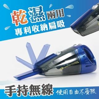 【MATRIC 松木】收納寶 手持無線吸塵器MG-VC0510N(乾濕二用)