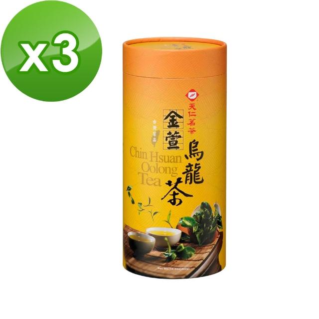 【天仁茗茶】天仁茗品金萱烏龍茶450g*3罐