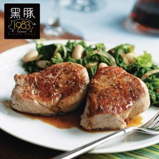 【勝崎生鮮】台灣神農1983極品黑豚-鮮嫩小菲力15包組(200公克±10% / 1包)