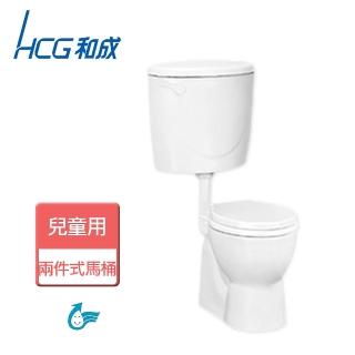 【HCG 和成】兒童用兩件式馬桶-此商品無安裝服務(CS41N)