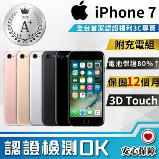 【Apple 蘋果】福利品 iPhone 7 4.7吋128G智慧型手機(認證保固一年 全機九成新)