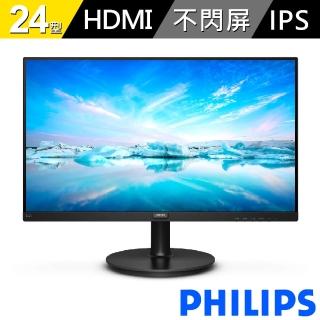 【Philips 飛利浦】242V8A 24型 IPS窄邊框顯示器